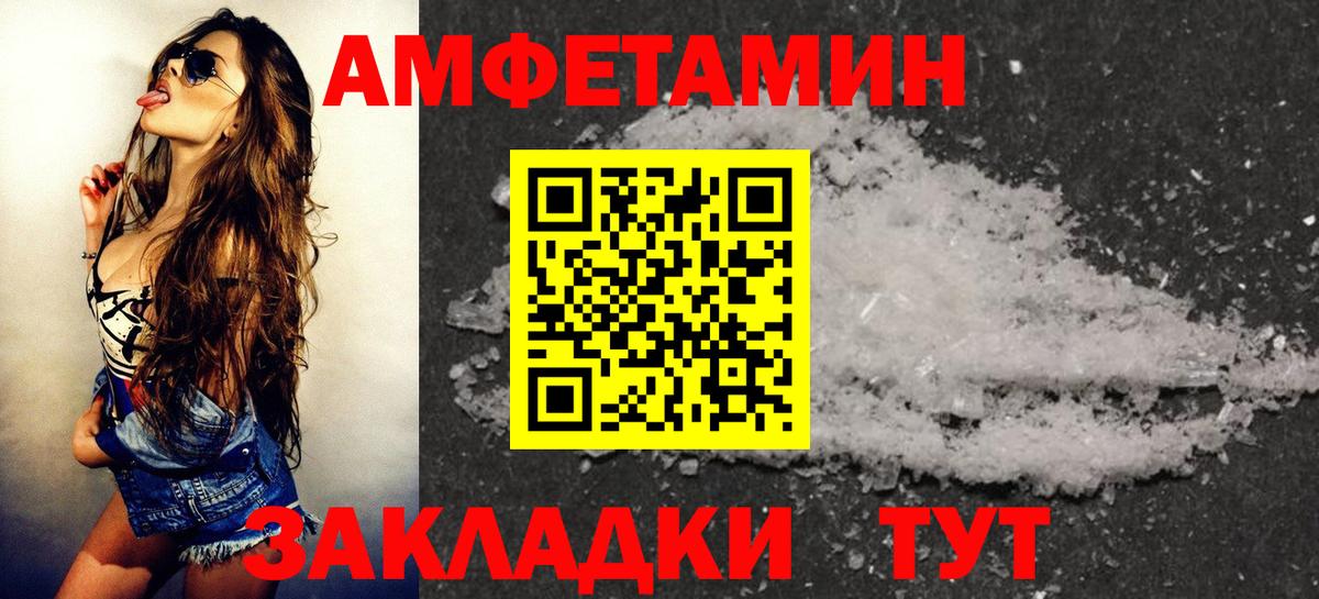 АМФ VHQ Кудымкар