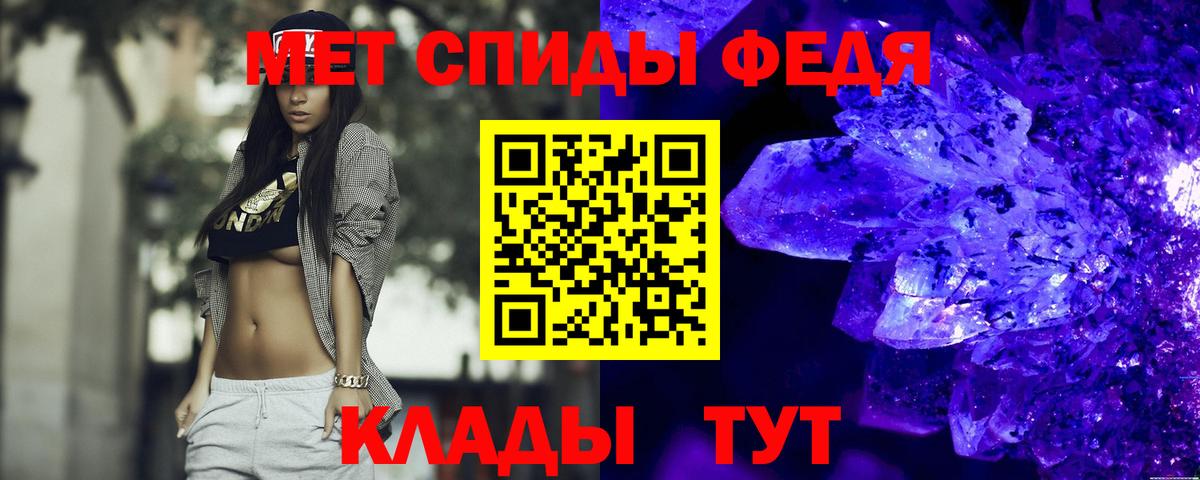 Амфетамин  АМФ 97%  Вход с VPN  Амфетамин  Кудымкар 