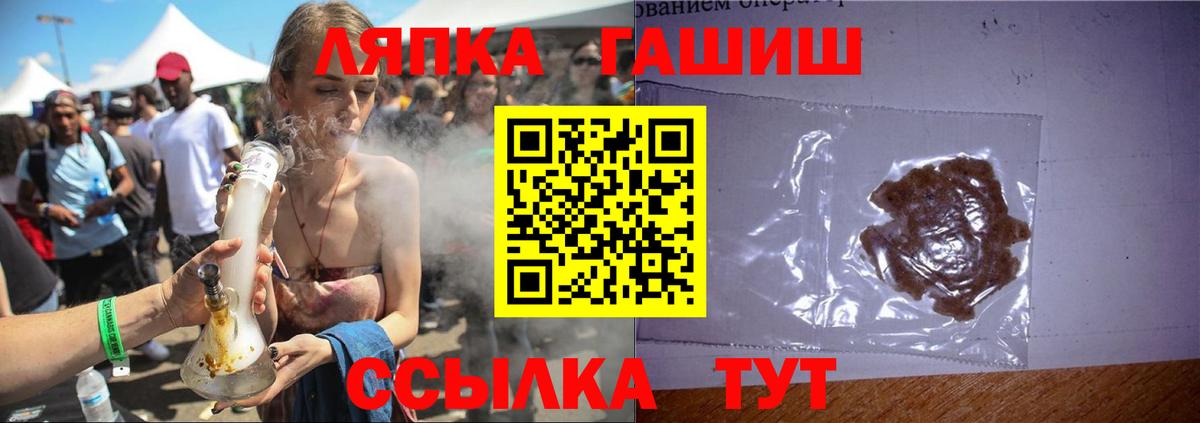 ГАШИШ hashish Кудымкар