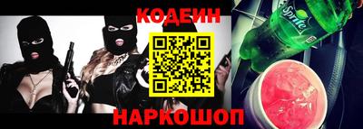 молекула духа Кингисепп