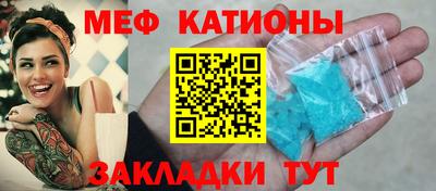 молекула духа Кингисепп