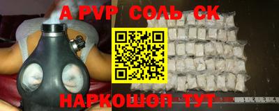 молекула духа Кингисепп
