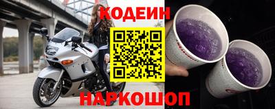 амфетамин Камышлов