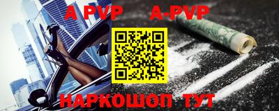 амфетамин Камышлов