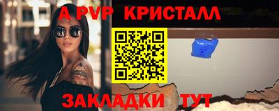 молекула духа Кингисепп
