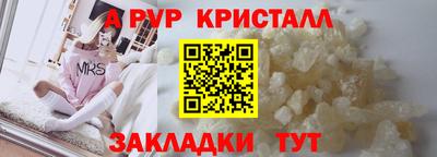 молекула духа Кингисепп