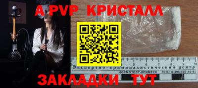 гидра Кимры