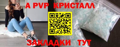 амфетамин Камышлов