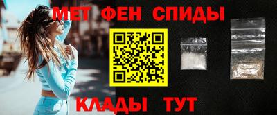 молекула духа Кингисепп