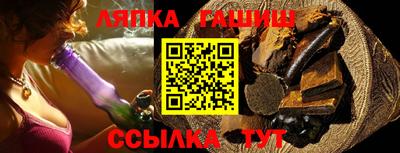 гидра Кимры
