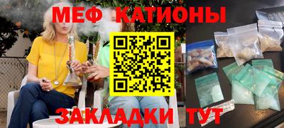 молекула духа Кингисепп