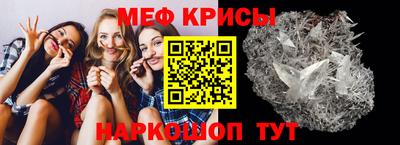гидра Кимры