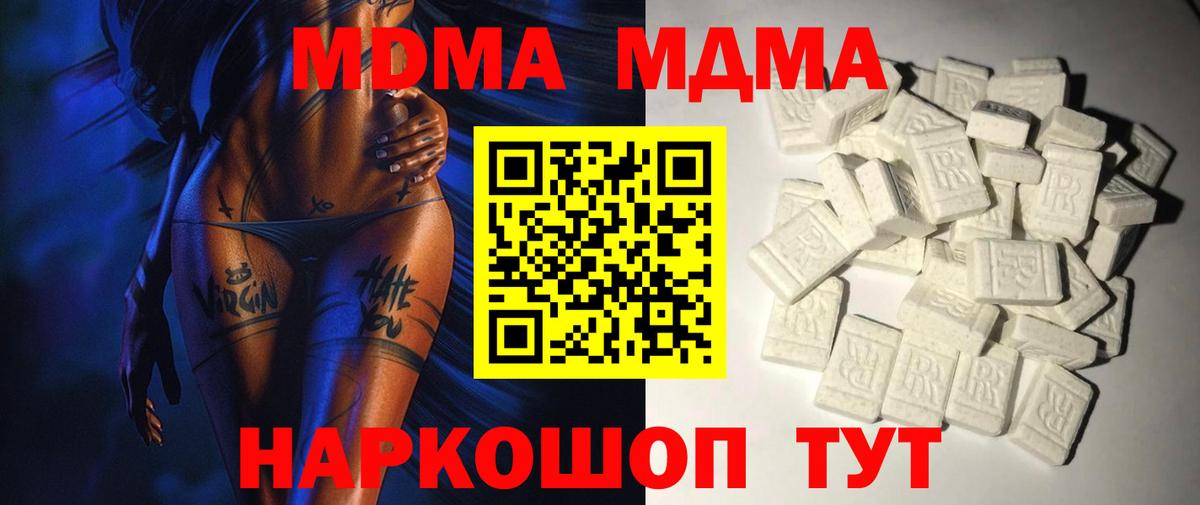 ГАШ  Экстази  Кудымкар  Меф кристаллы  Вход с VPN  Бошки Шишки 