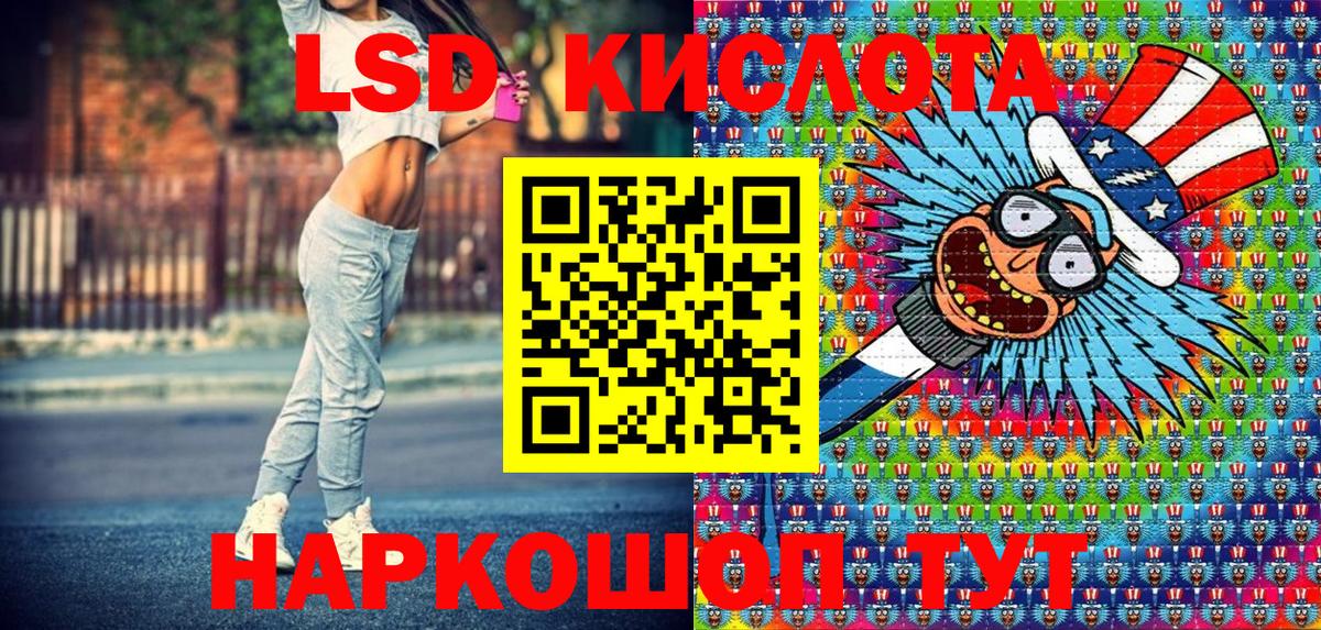 Наркотические марки 1,8мг  Вход с VPN  Кудымкар 