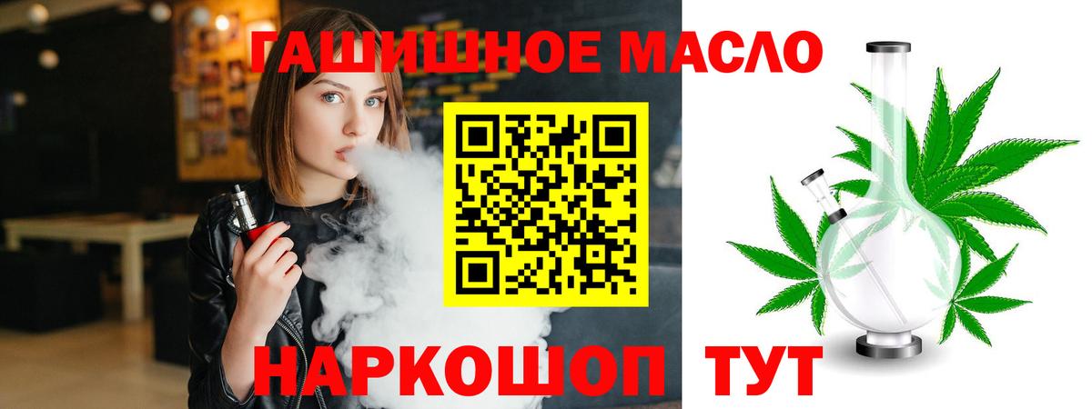 ГЕРОИН Кудымкар