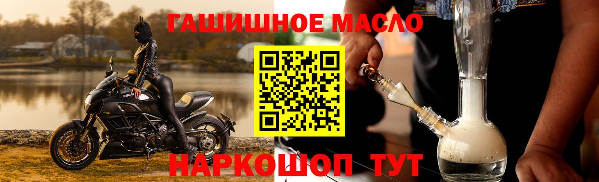 ТГК Wax Кудымкар