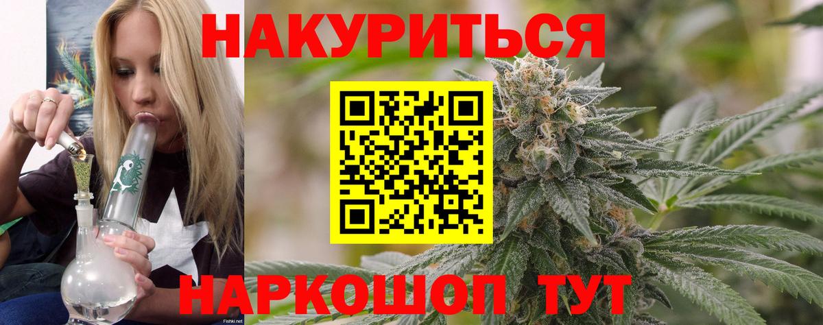 Кудымкар  Бошки марихуана марихуана  Вход с VPN  Шишки марихуана OG Kush 